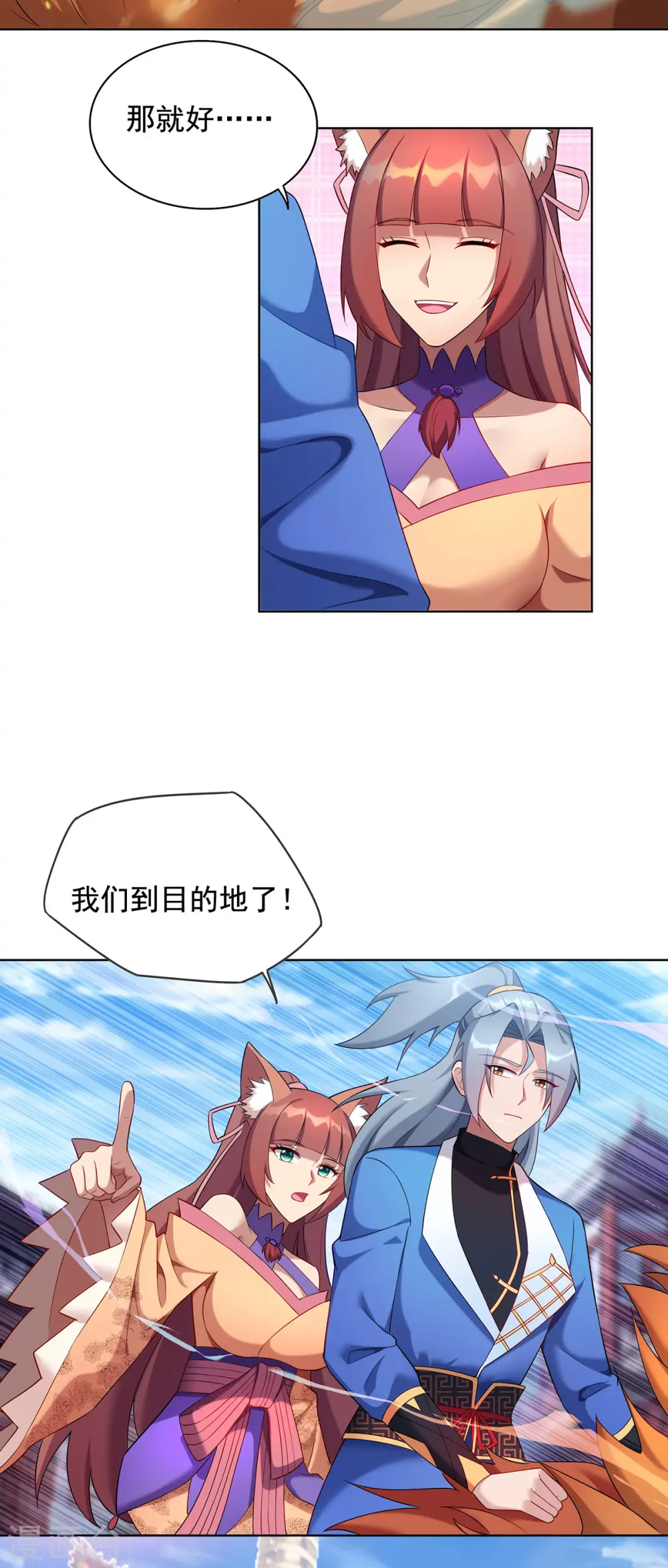第330话 早就该教训了13