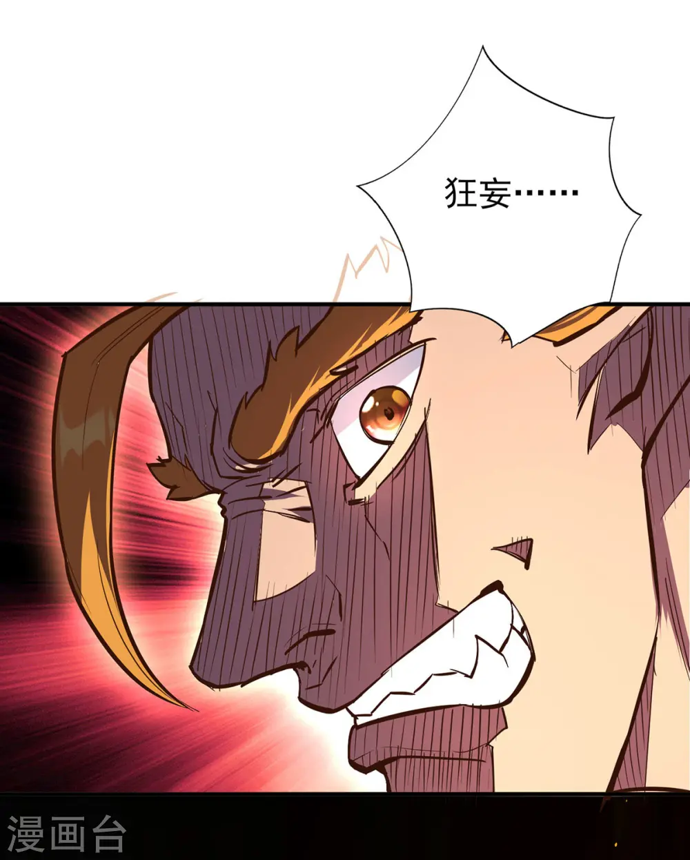 第354话 打到认输6