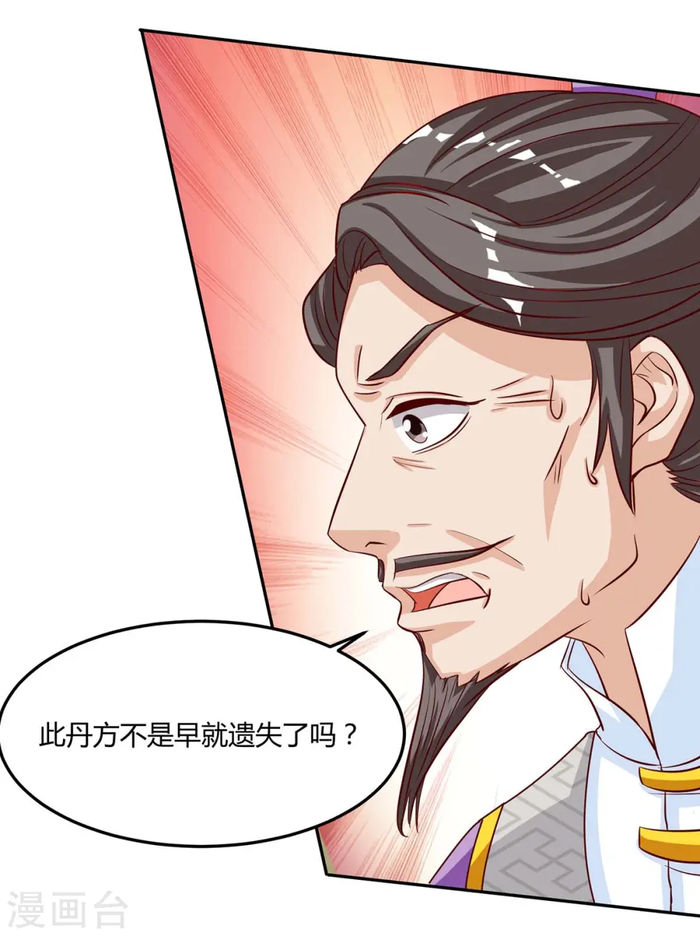 第98话 你跟我来6
