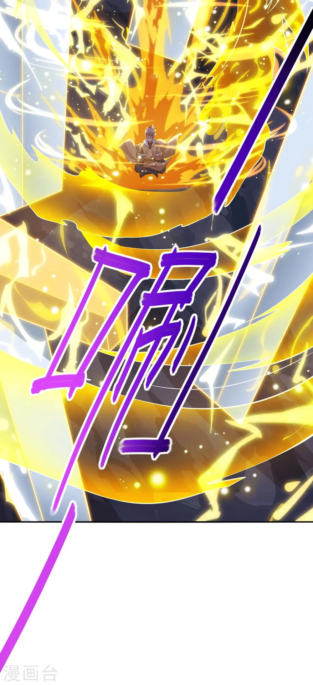 第196话 逆转功法17