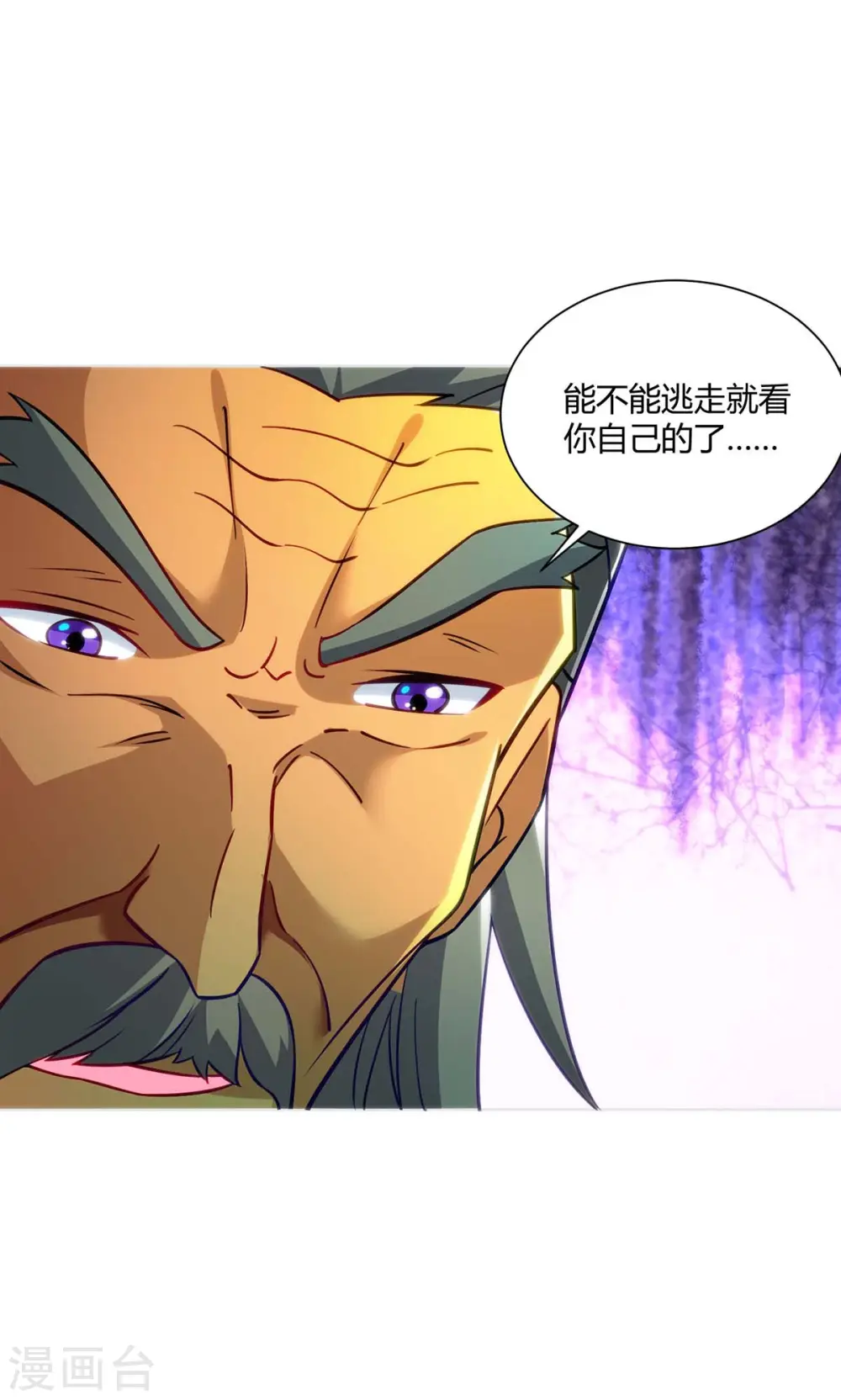 第280话 突破23