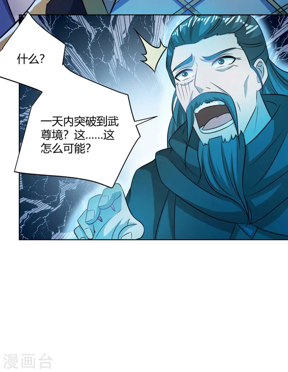 第250话 为今之计29