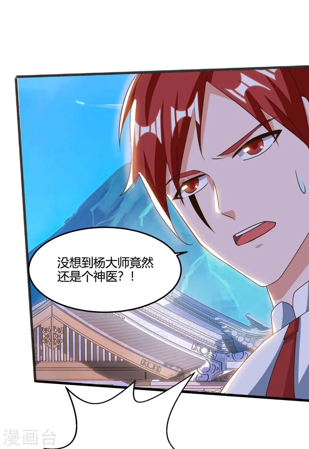 第109话 换内脏0