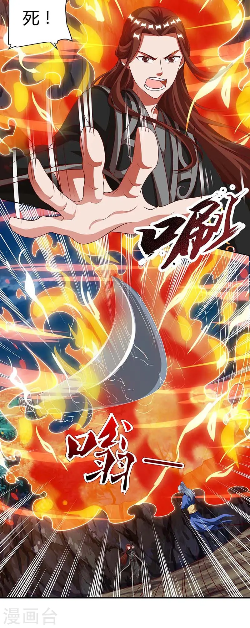 第88话 报仇了3