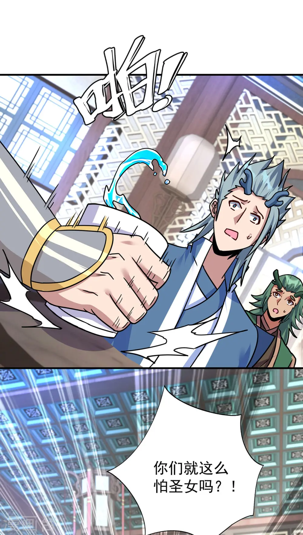 第379话 针锋相对26