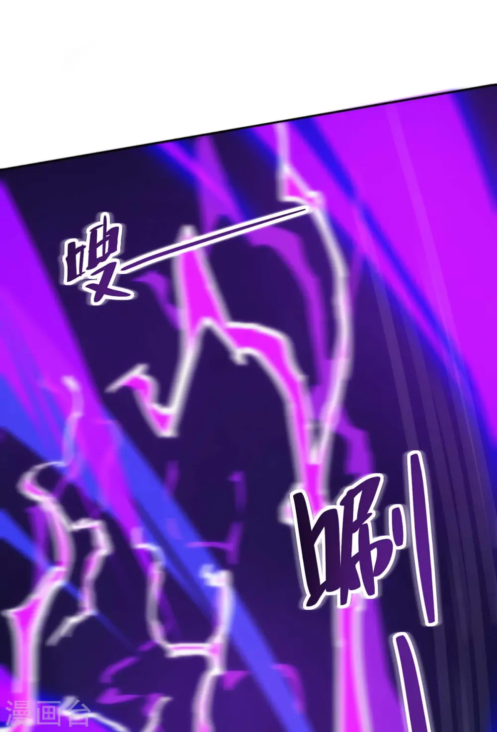 第194话 清理门户25