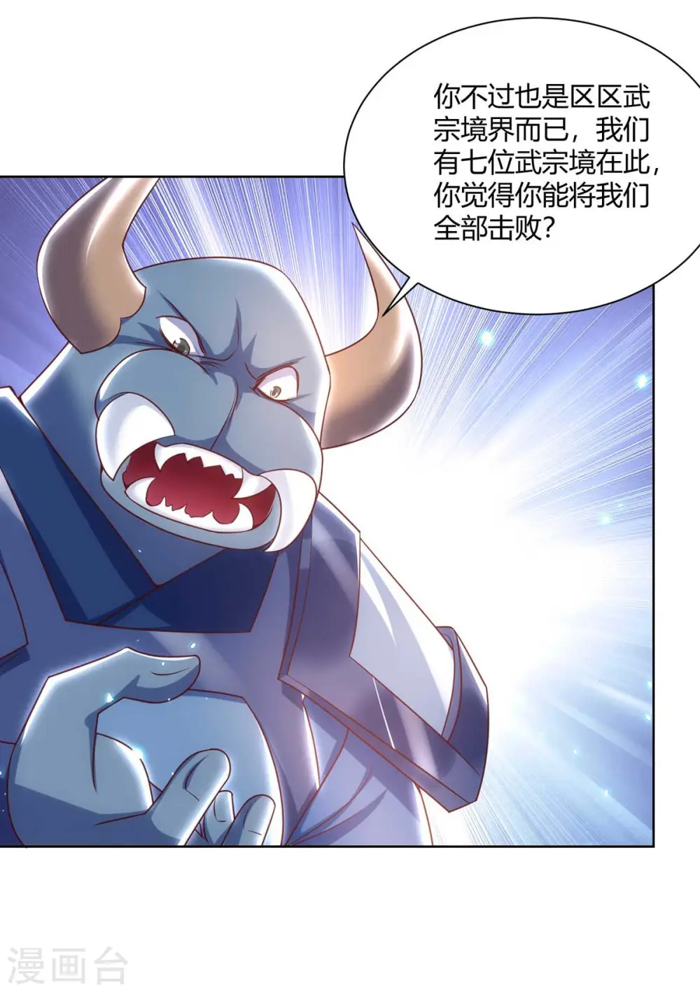 第247话 逃出生天15