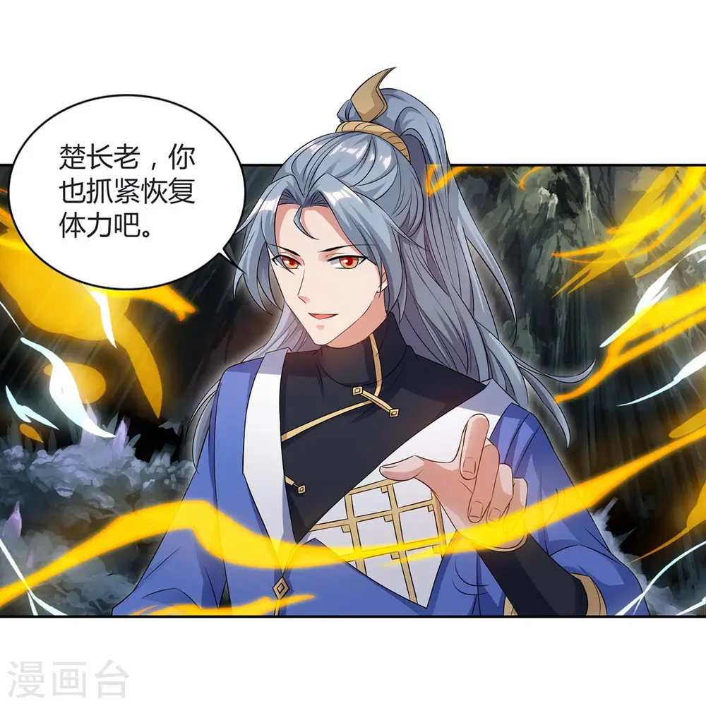 第151话 内鬼15