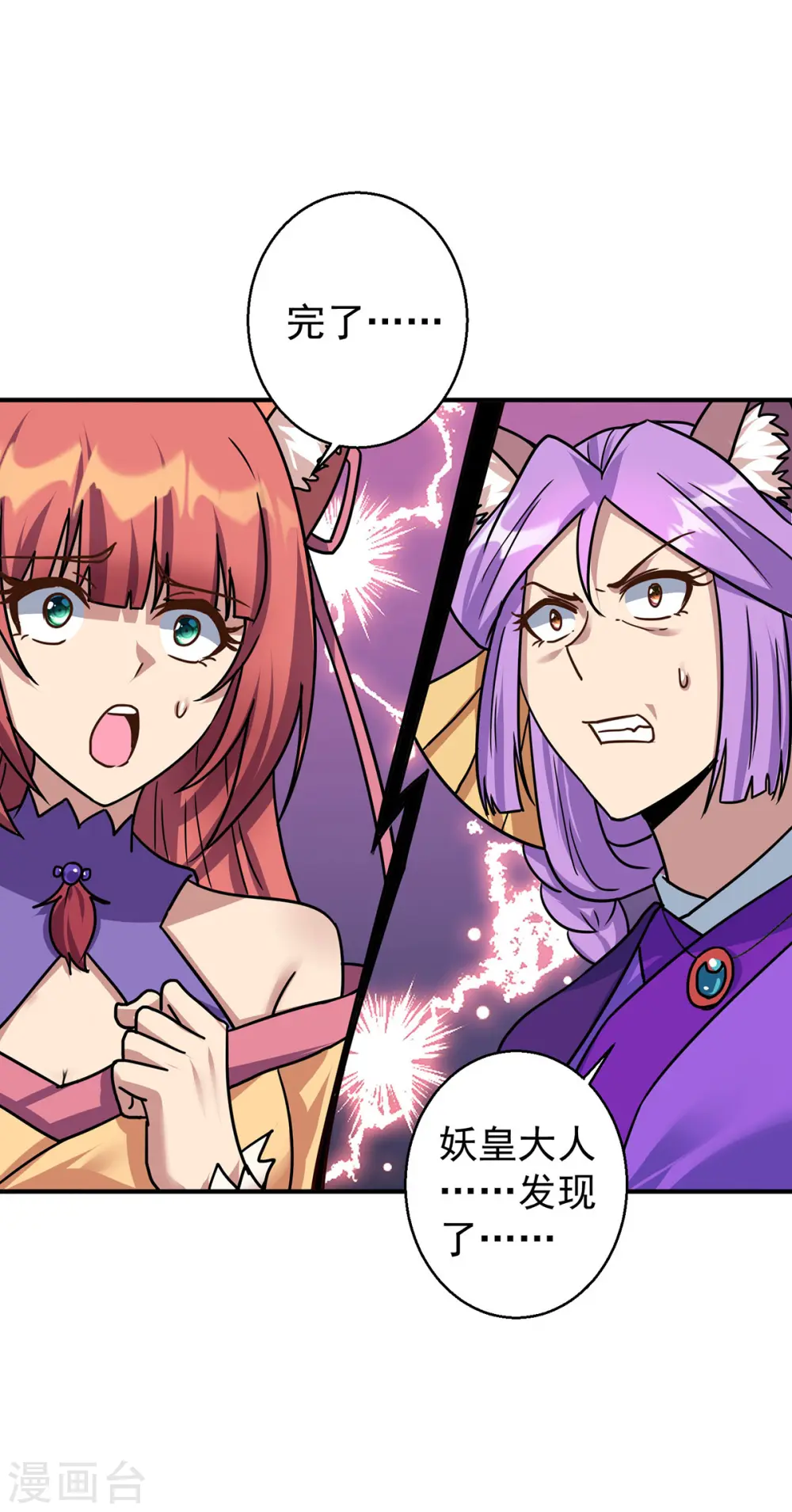 第373话 雕像碎了10