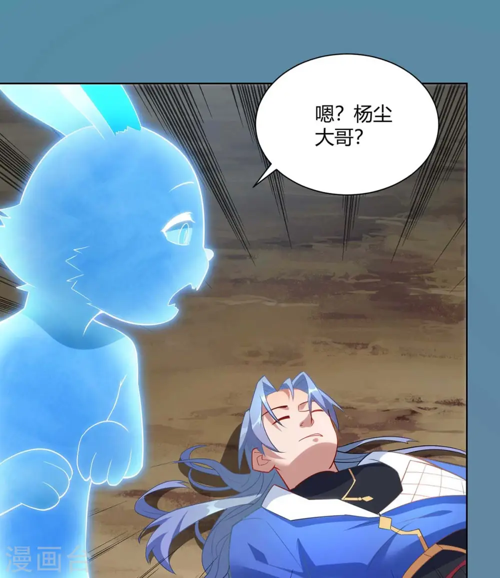 第245话 受人之托10