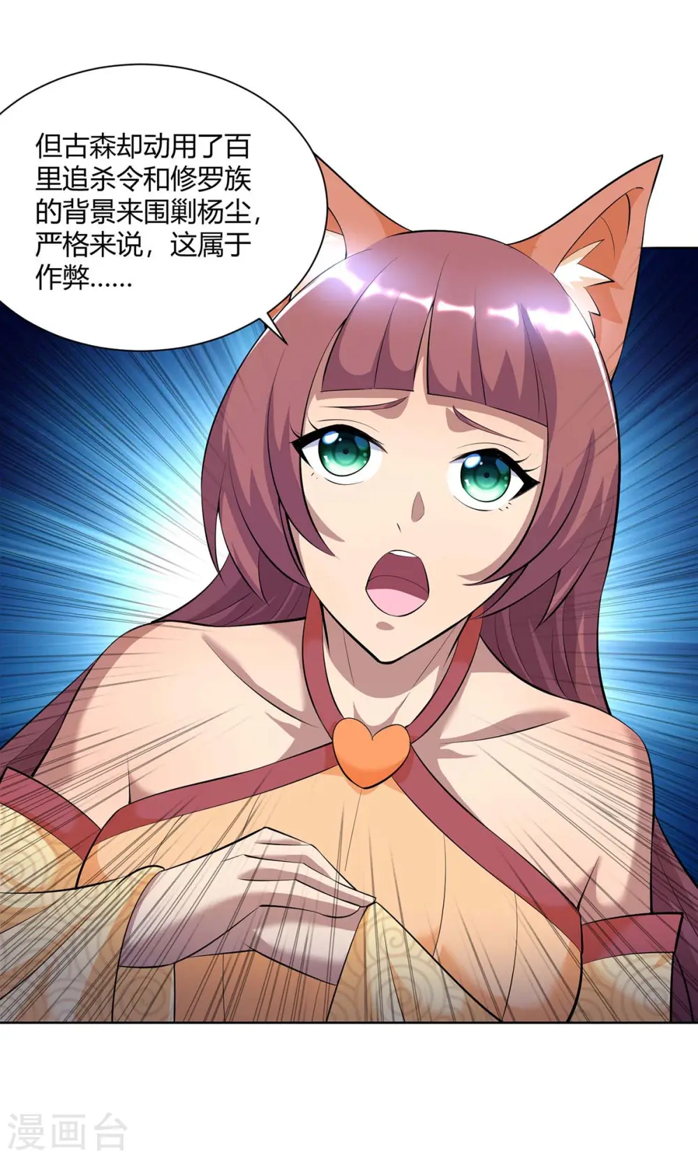 第261话 凉州州主24