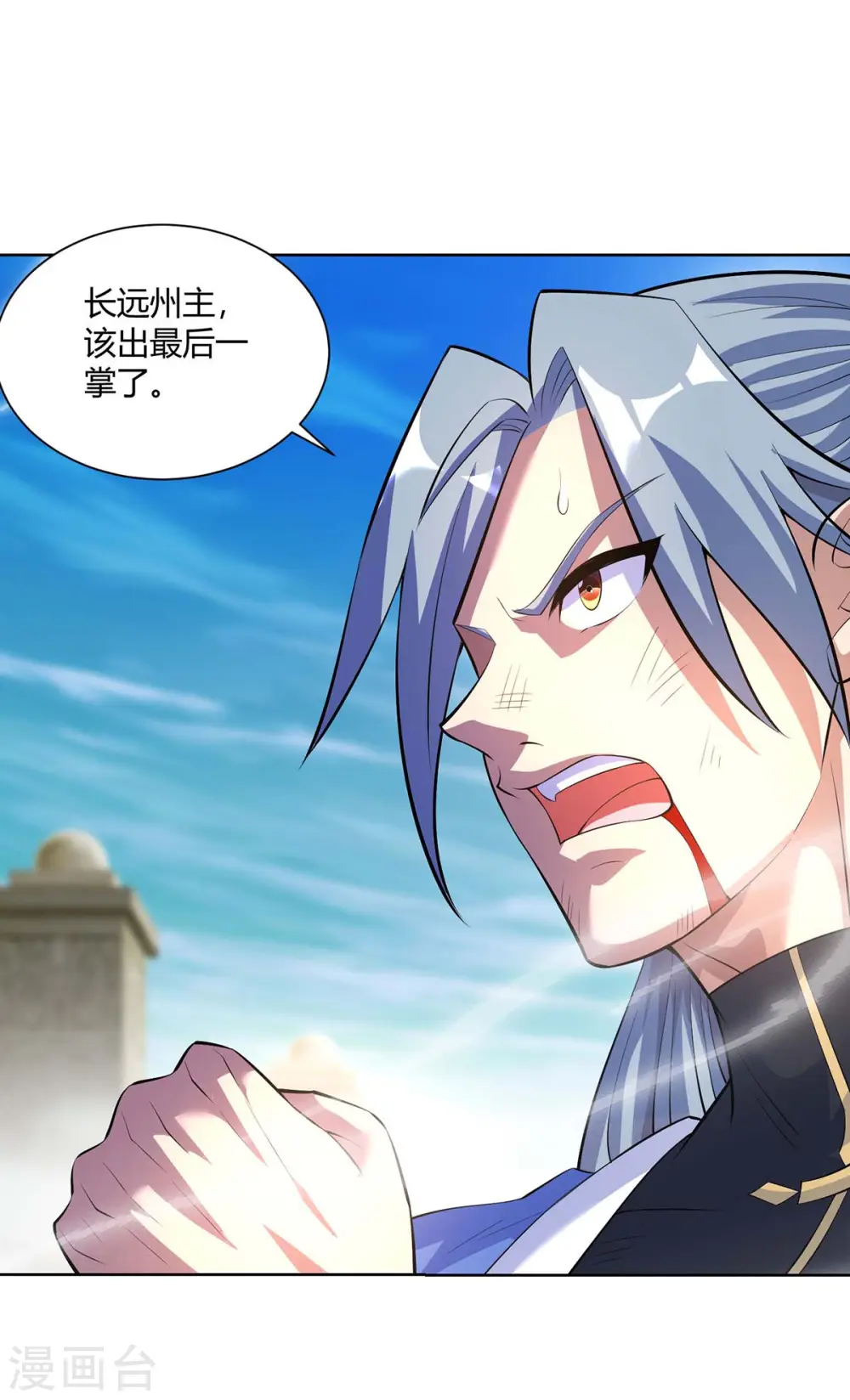 第279话 出人意料24