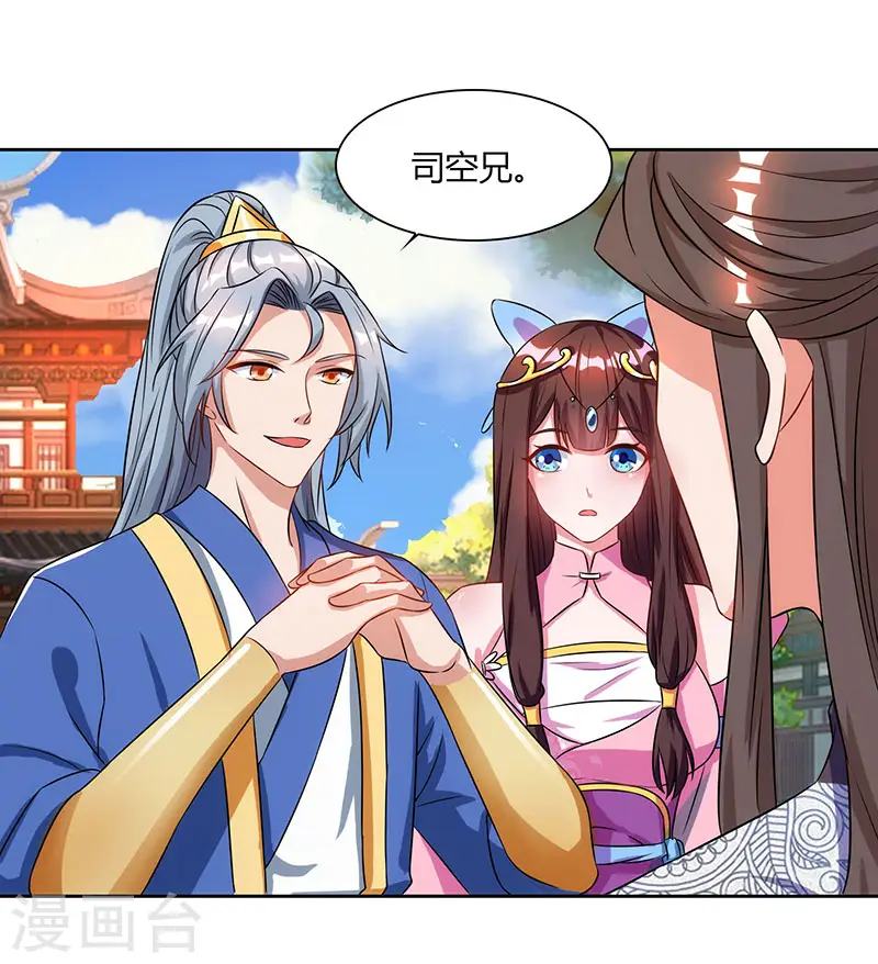 第48话 生存战4
