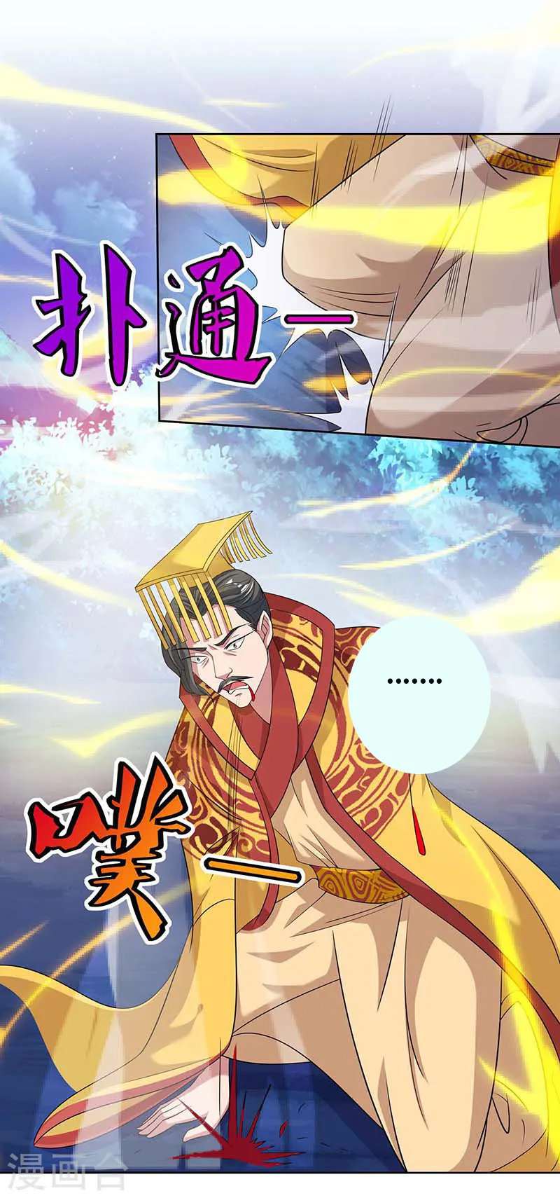 第118话 赎罪14