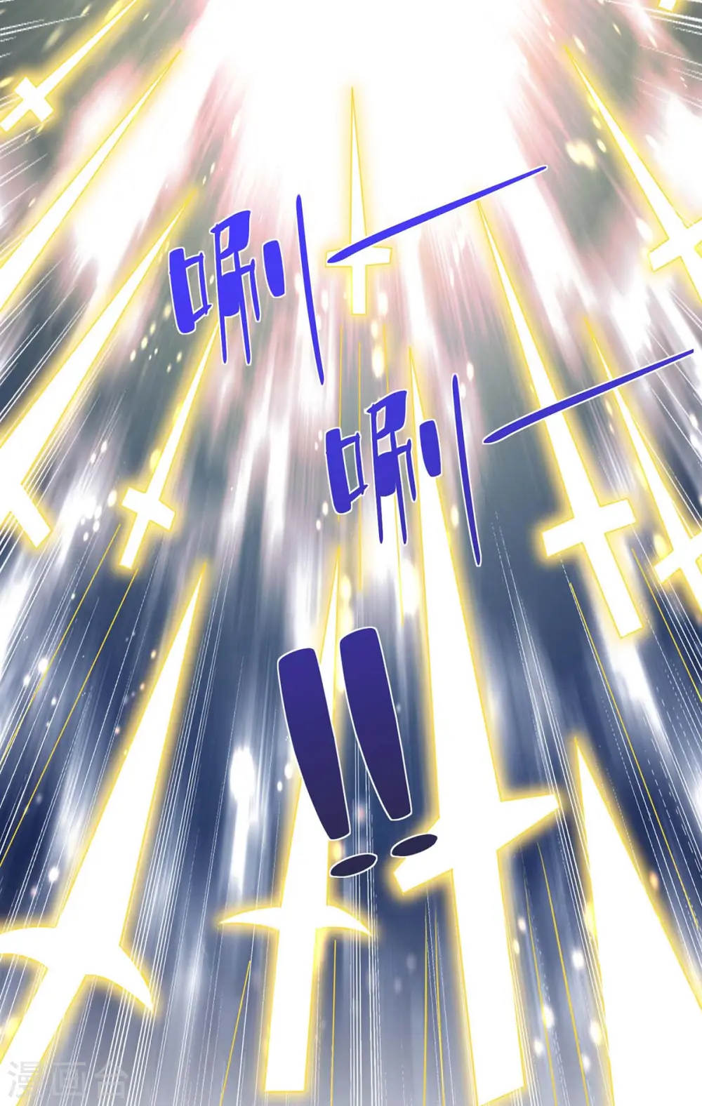 第203话 星陨剑决12