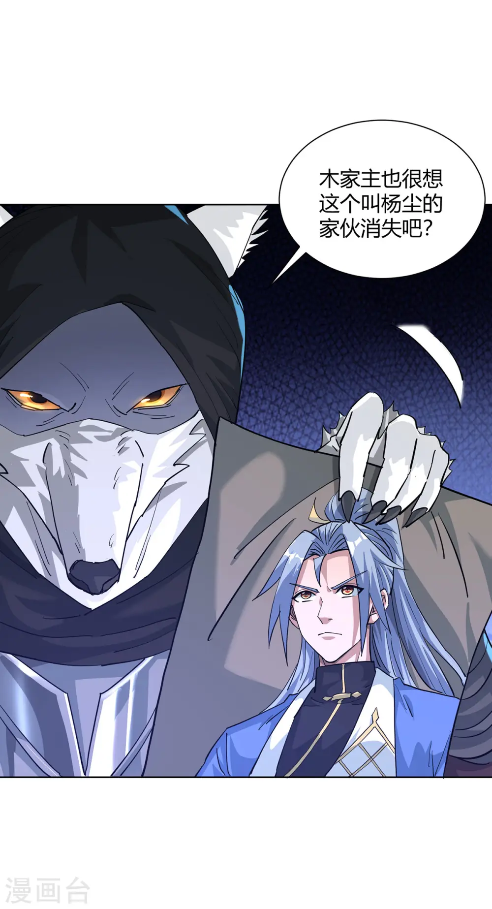 第308话 合作24