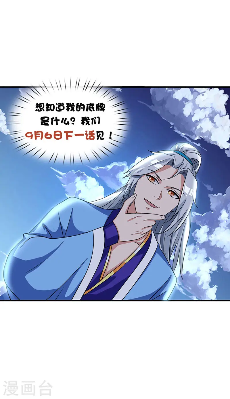 第11话 确定和我打？21