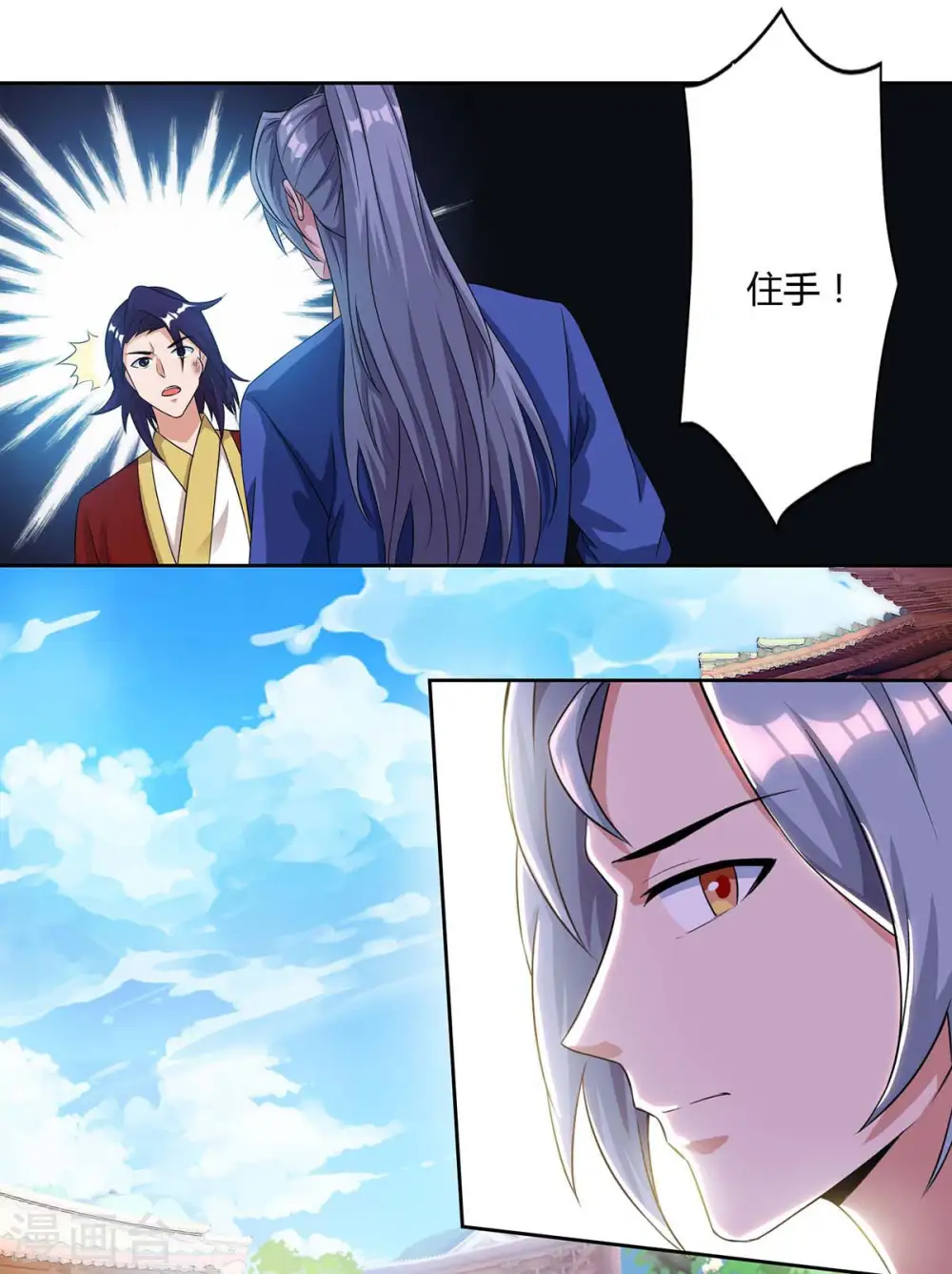 第134话 累累劣迹13