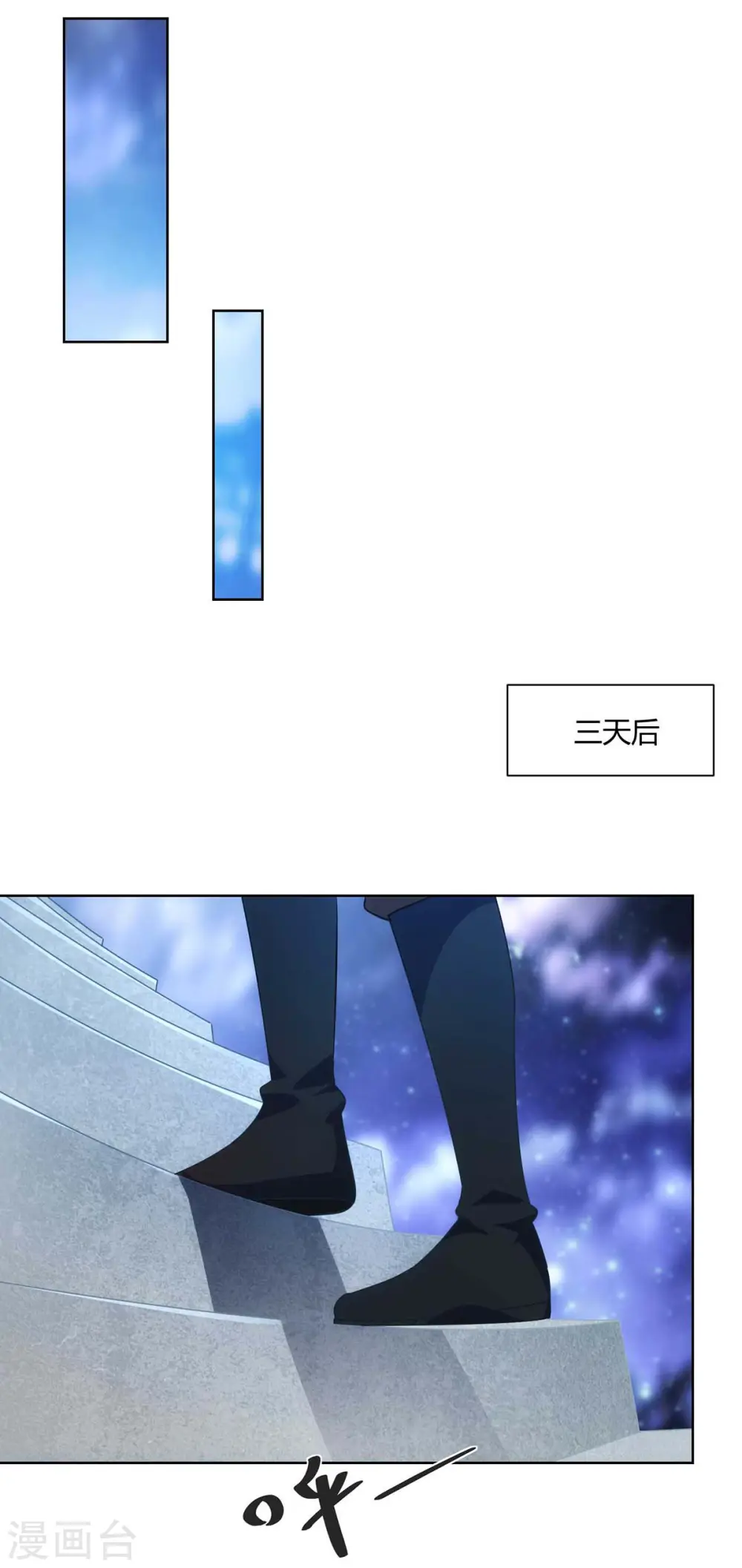 第234话 进入机关图20