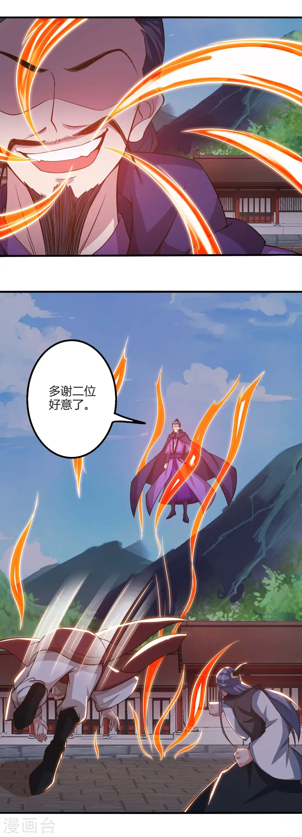 第161话 投降6