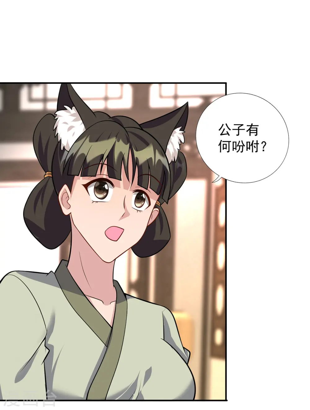 第347话 情况不对6