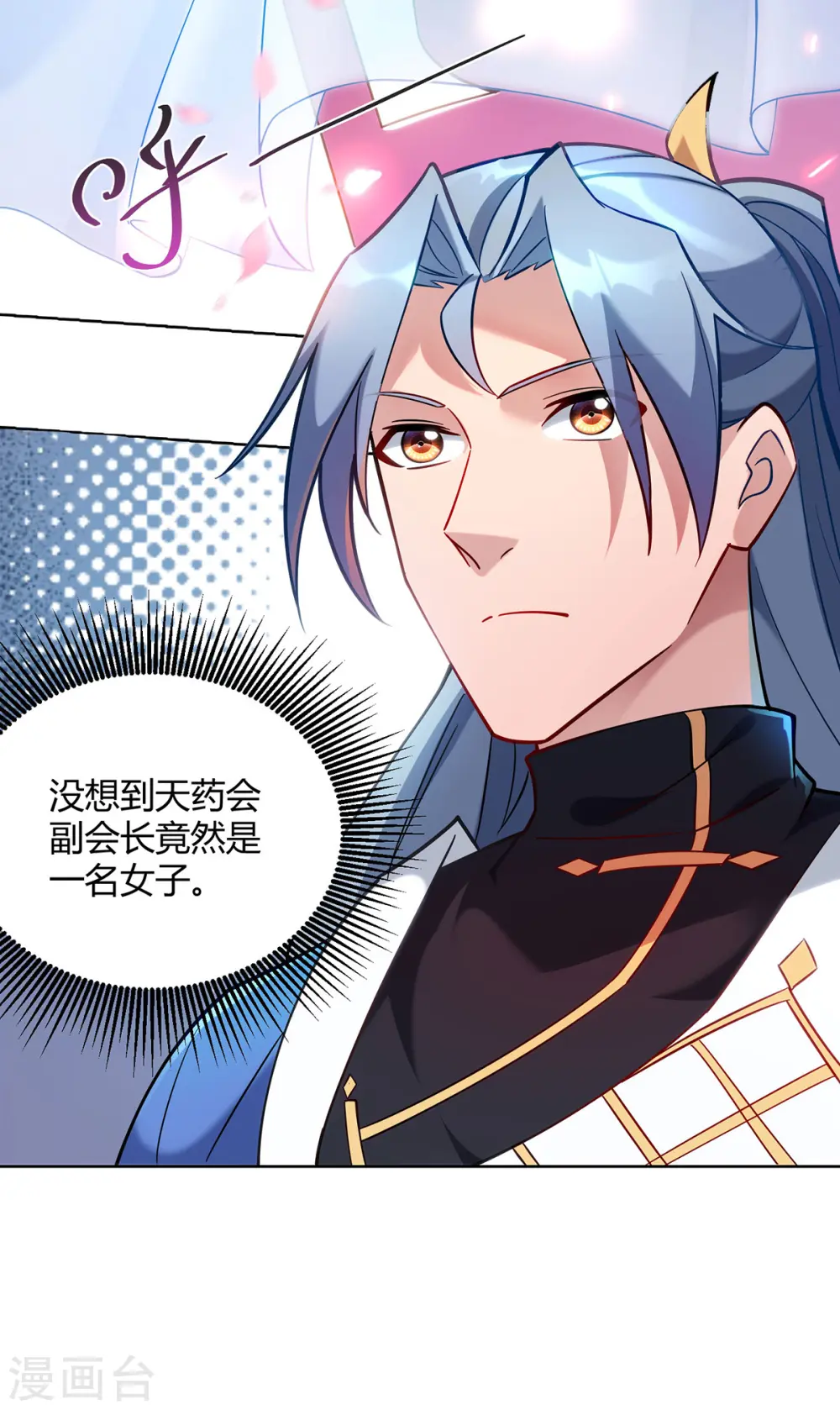 第322话 我们又见面了23
