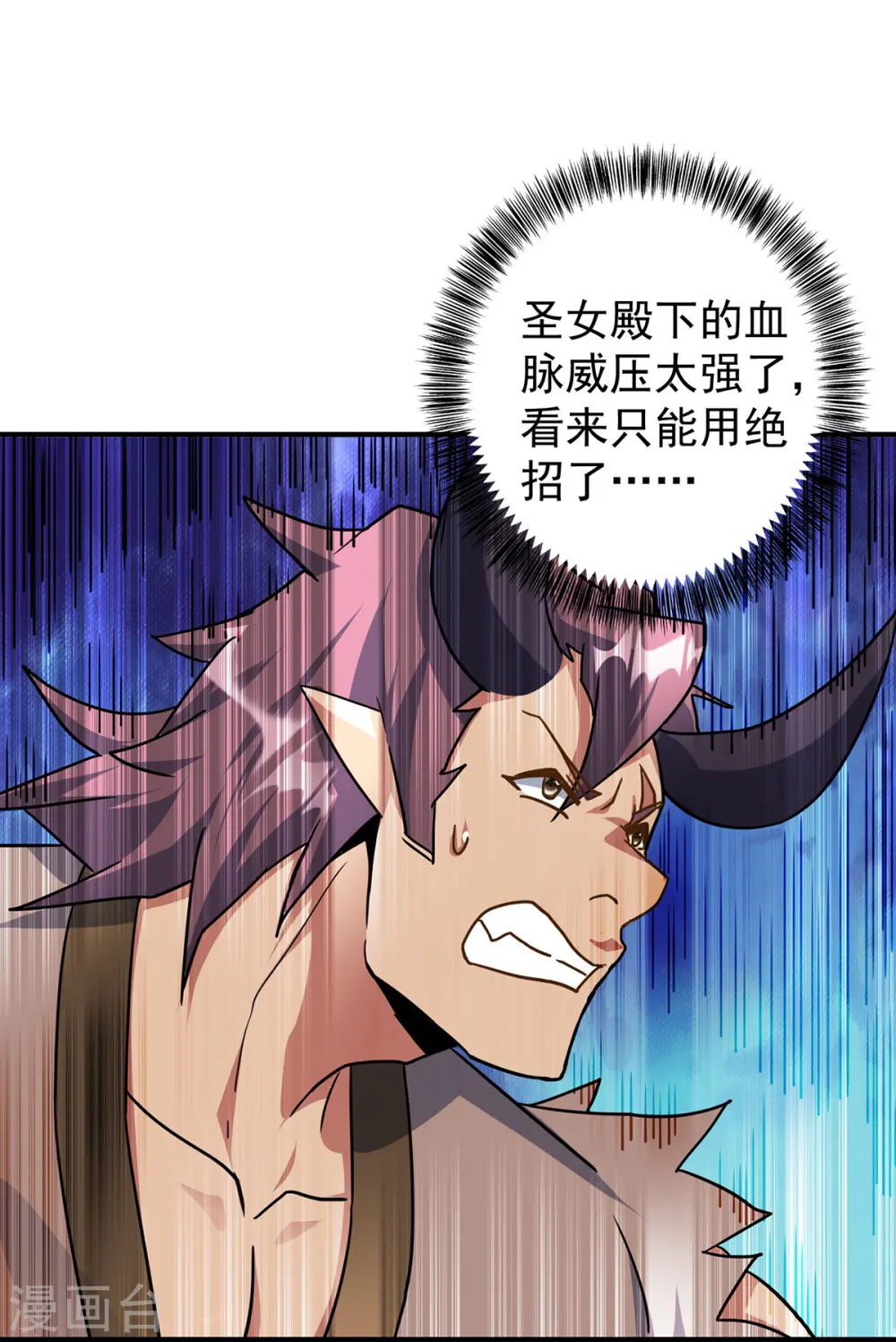 第376话 闯关6