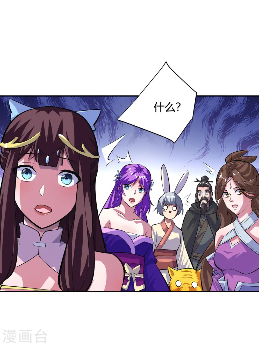 第313话 破除幻境13
