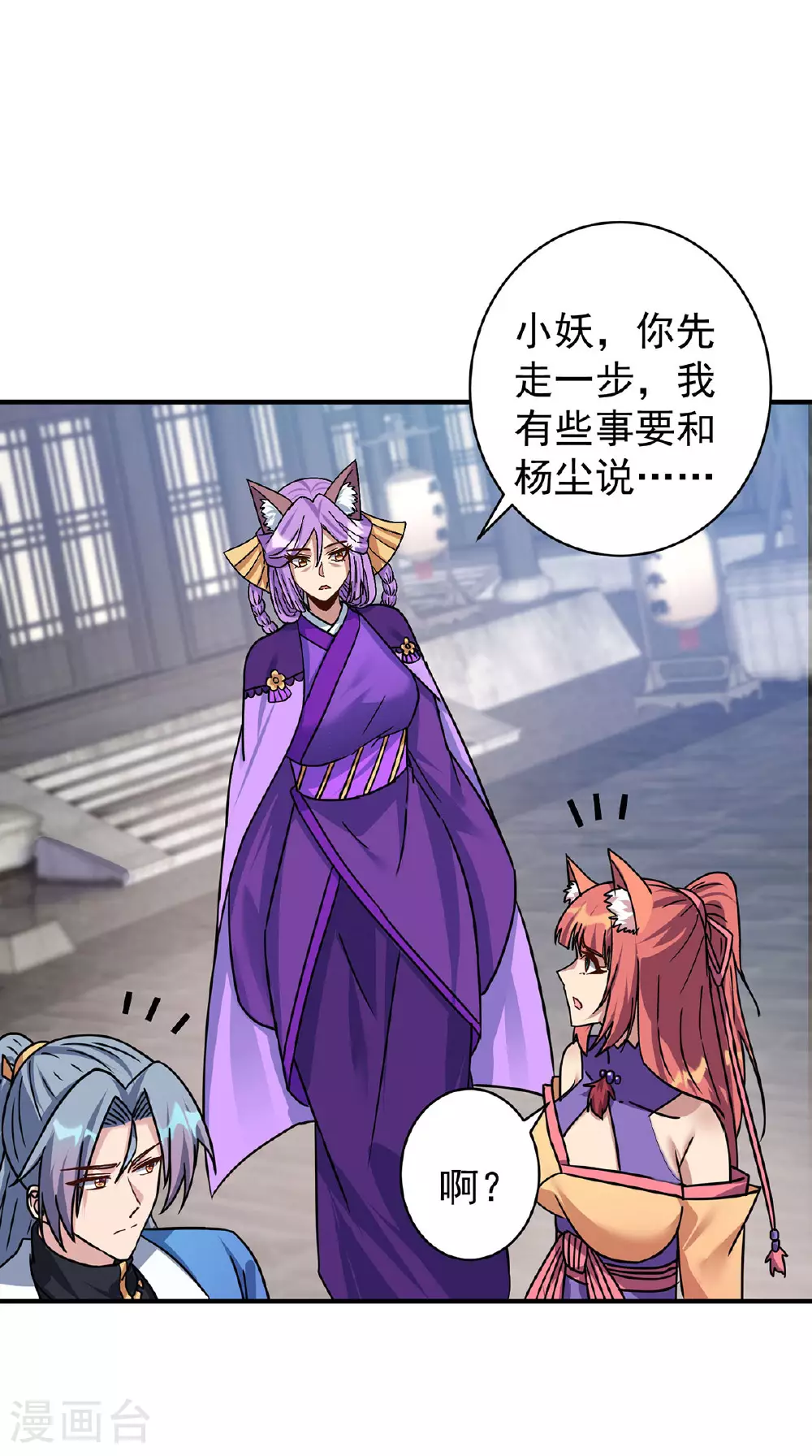 第380话 只能活一个29