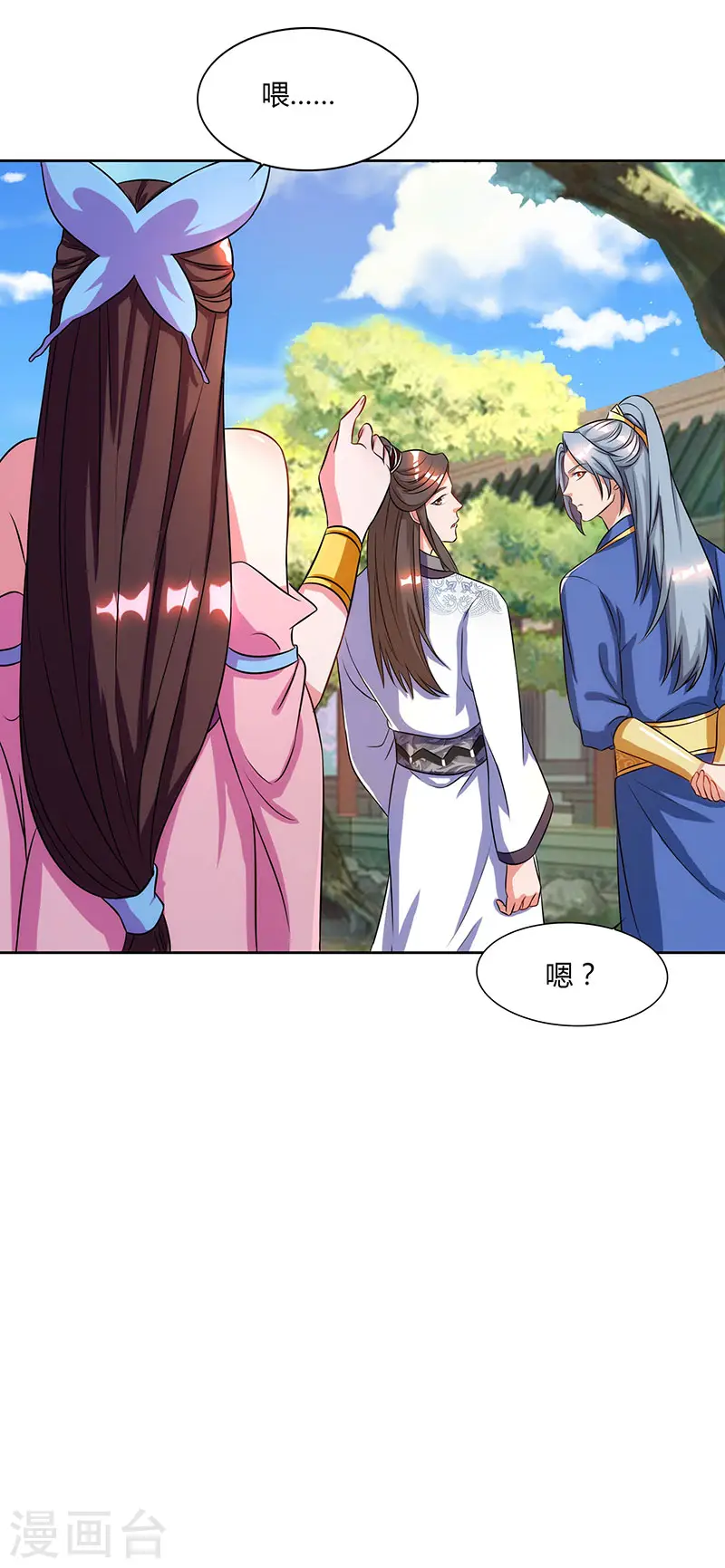 第48话 生存战7