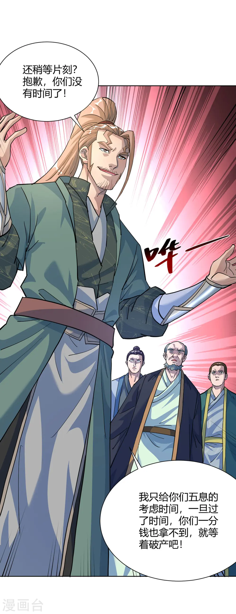 第302话 趁火打劫17
