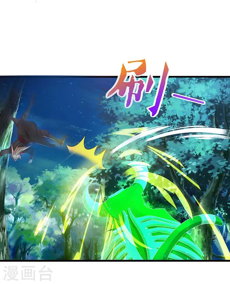 第77话 妖尊的遗憾24