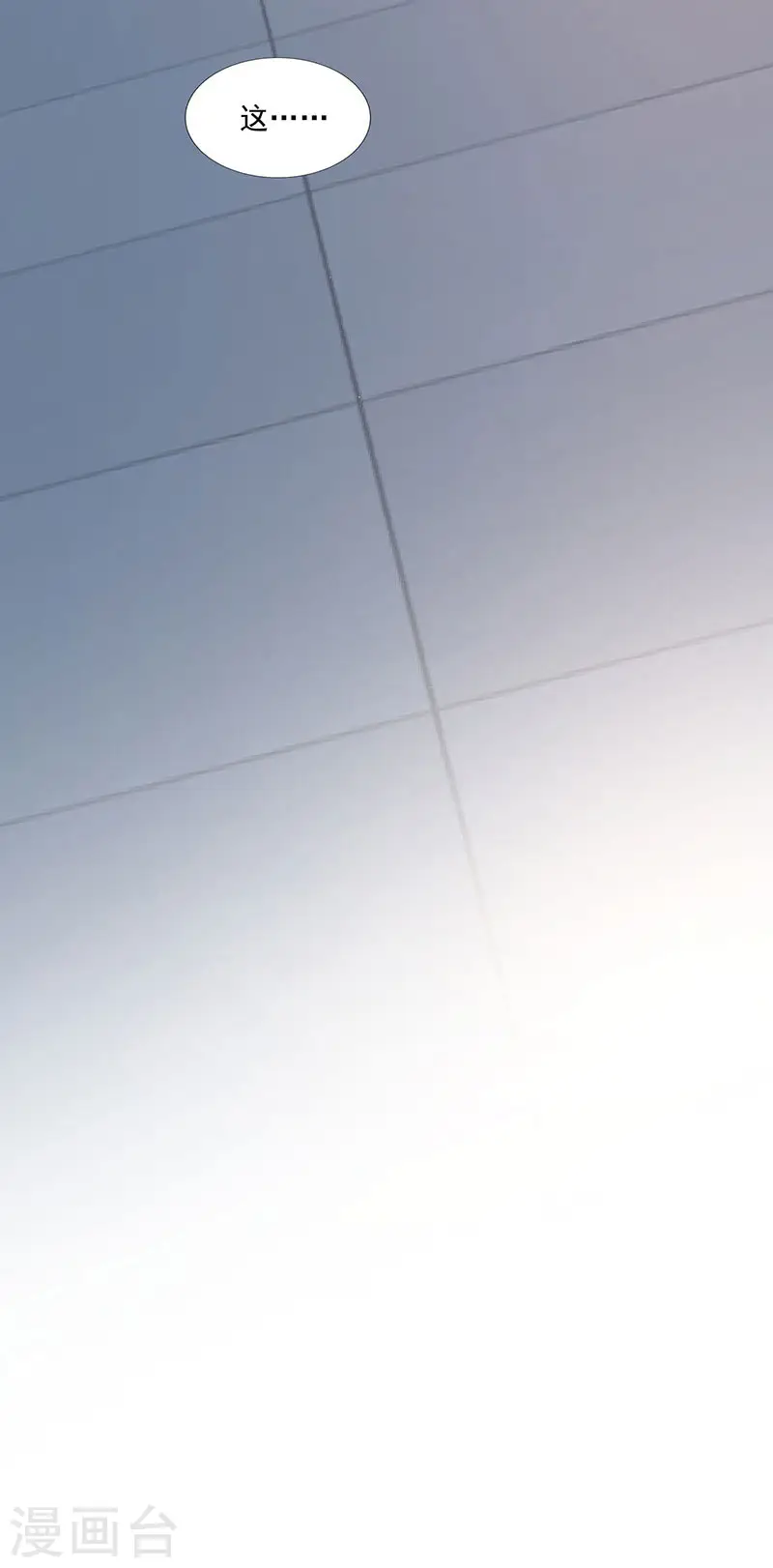 第14话 昔日故人25