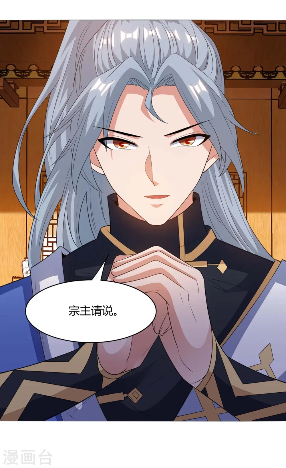 第168话 楚柔的深情6