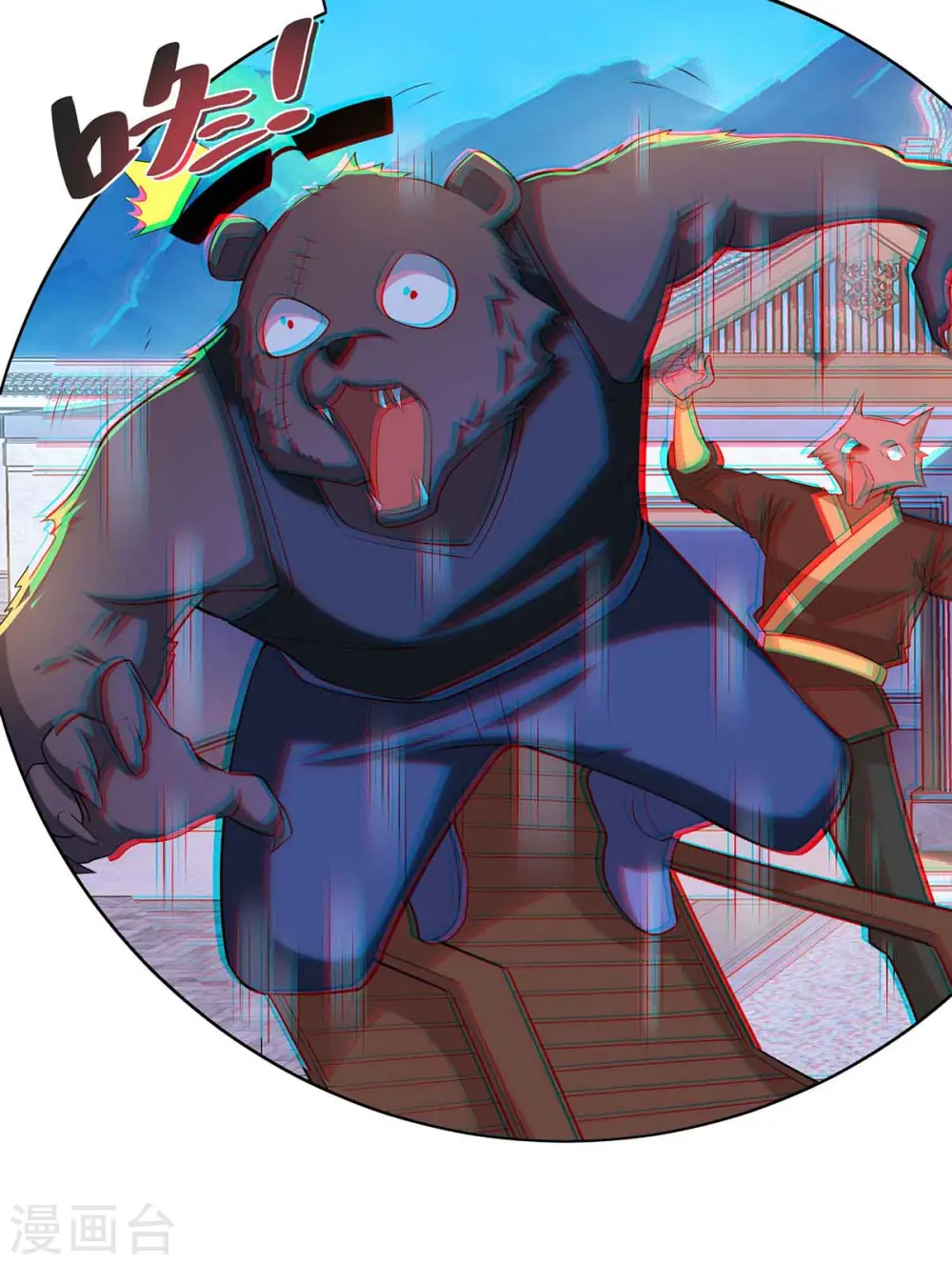 第219话 逃的真快25