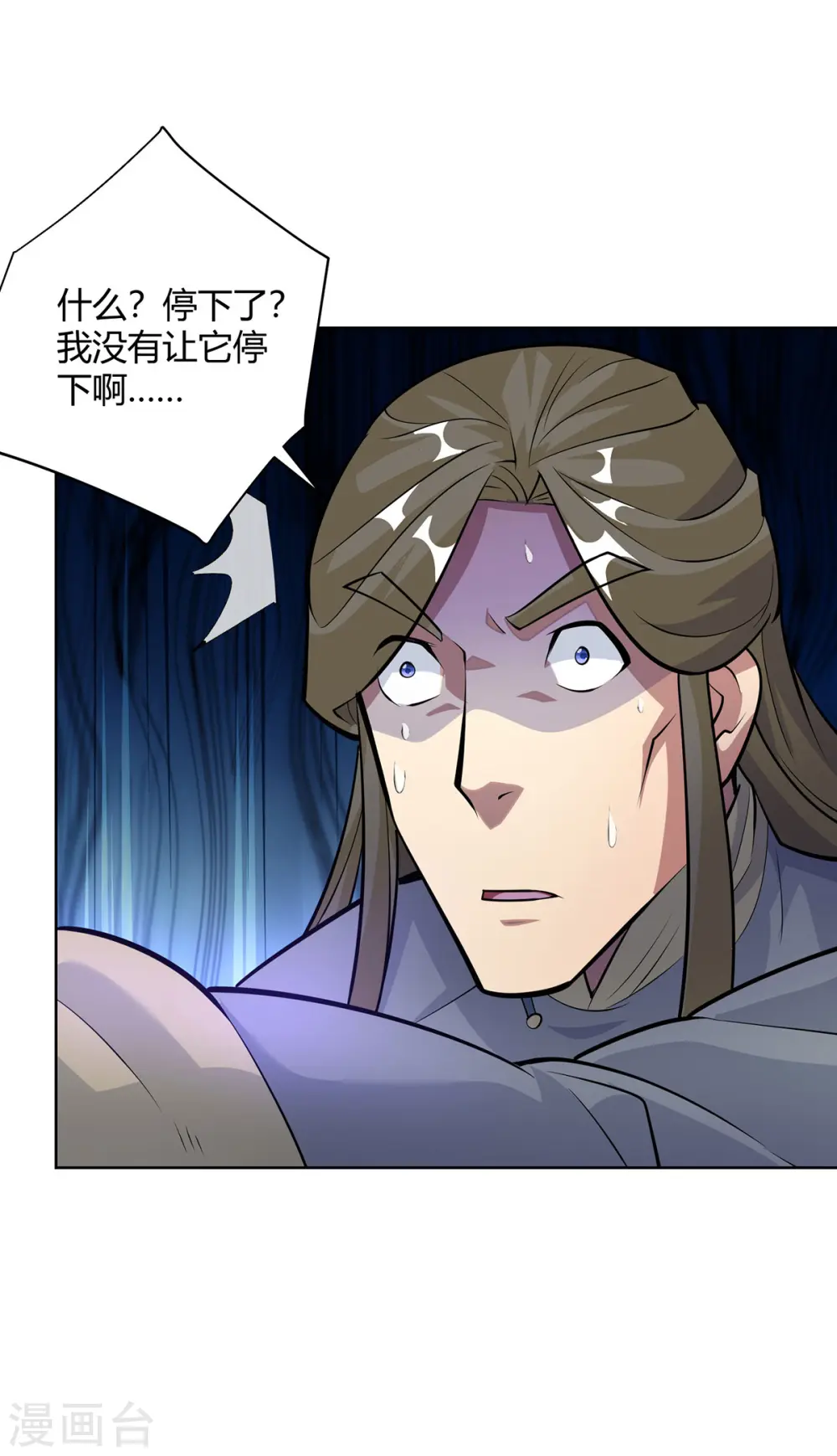 第320话 网开一面14