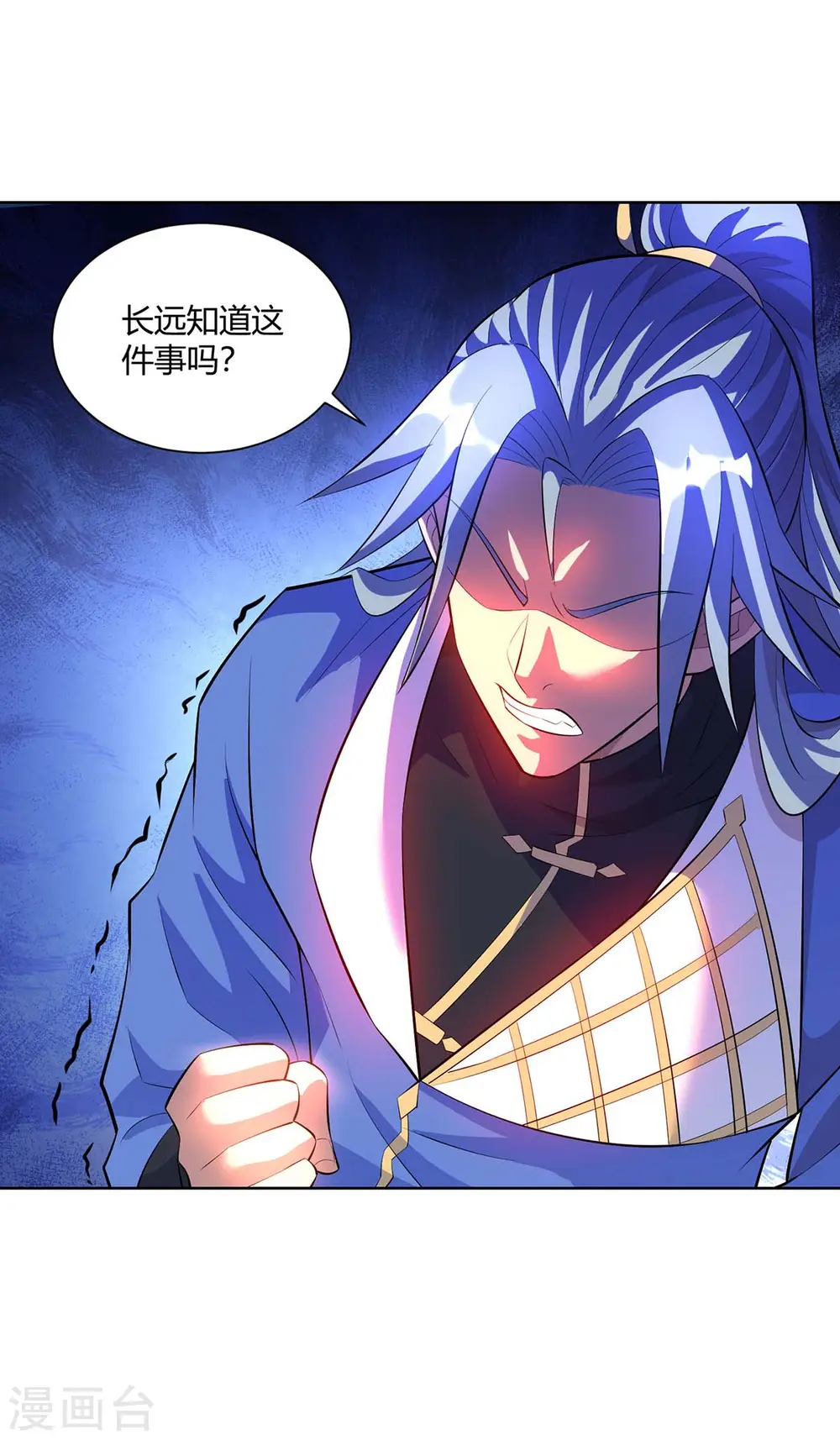 第274话 自食恶果0