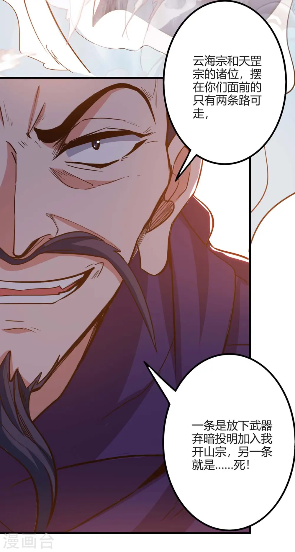 第161话 投降16