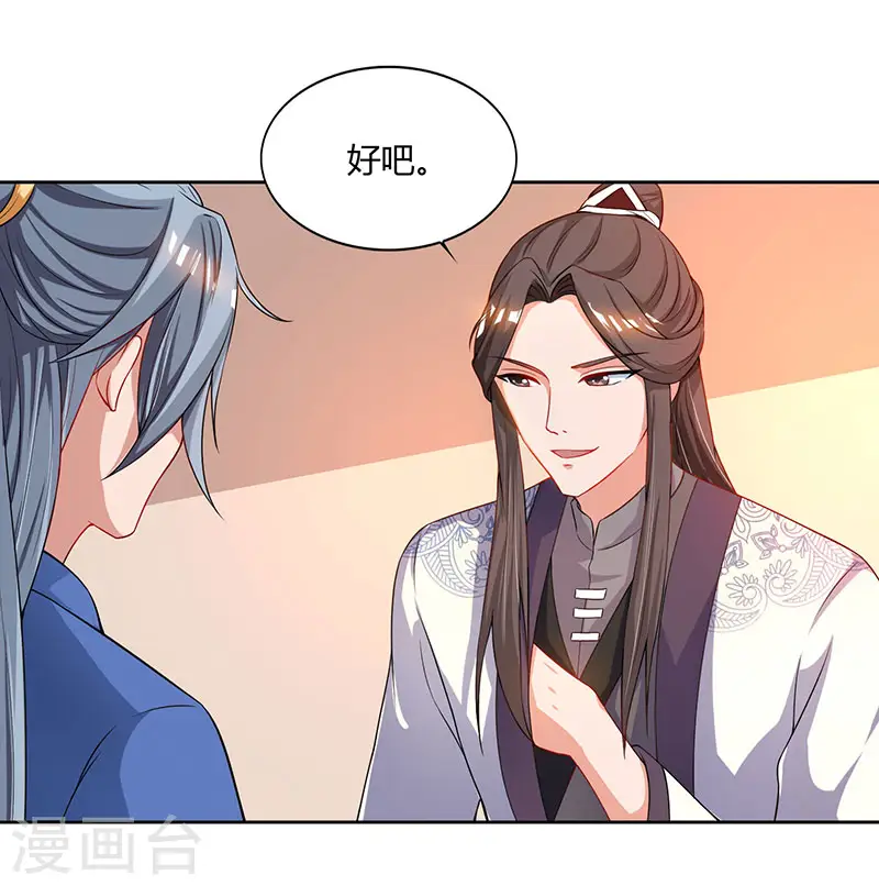 第48话 生存战13