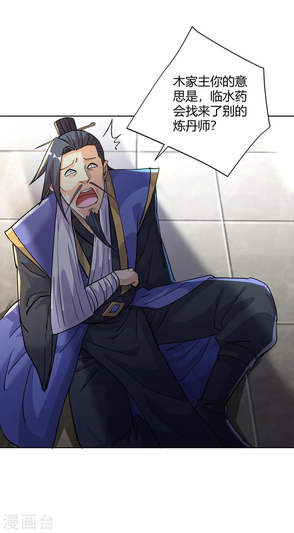 第308话 合作12