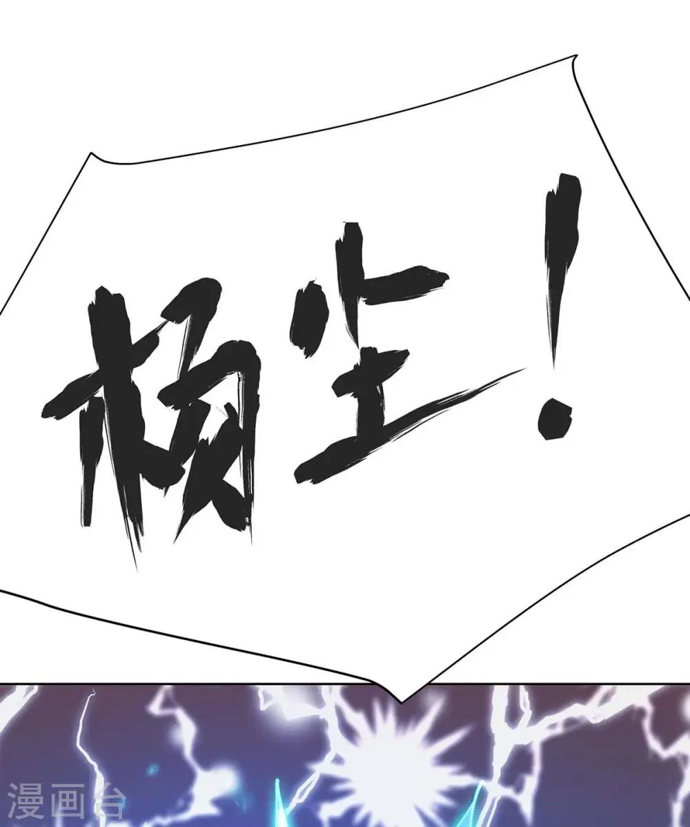 第275话 软肋18