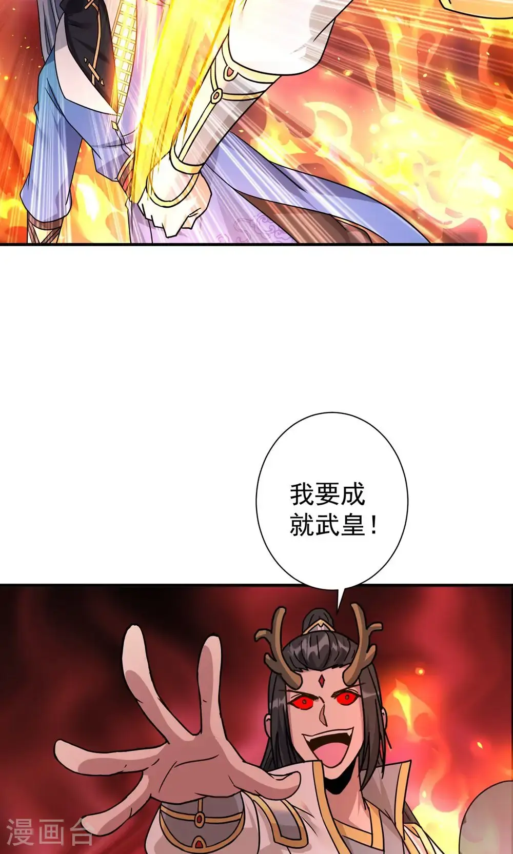 第391话 全部毁了便是6