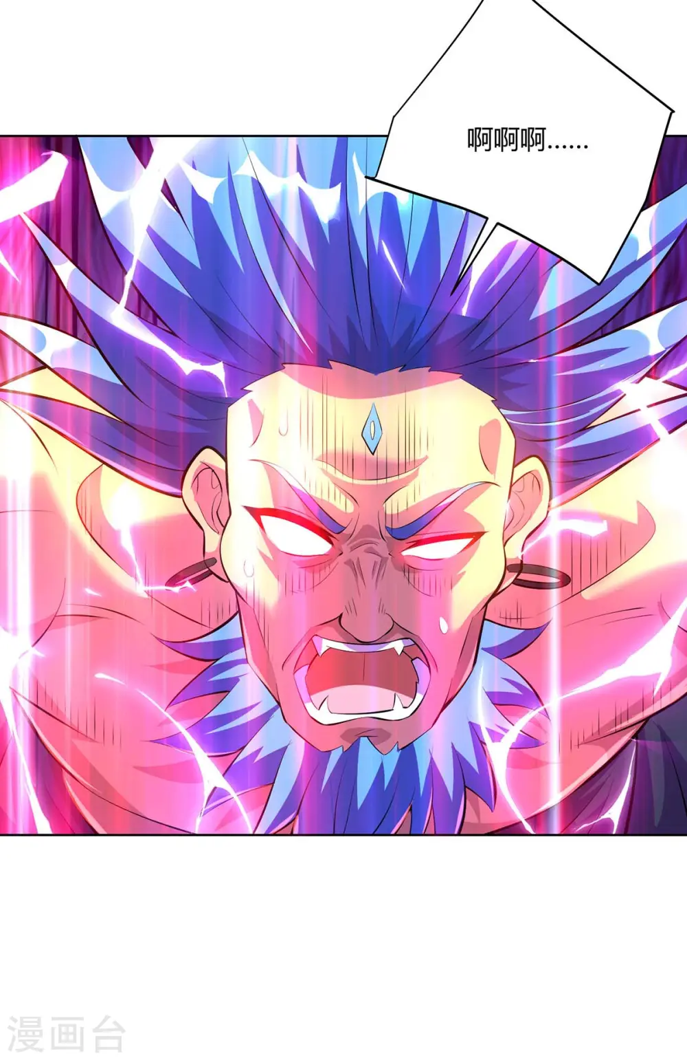 第283话 远古武技18