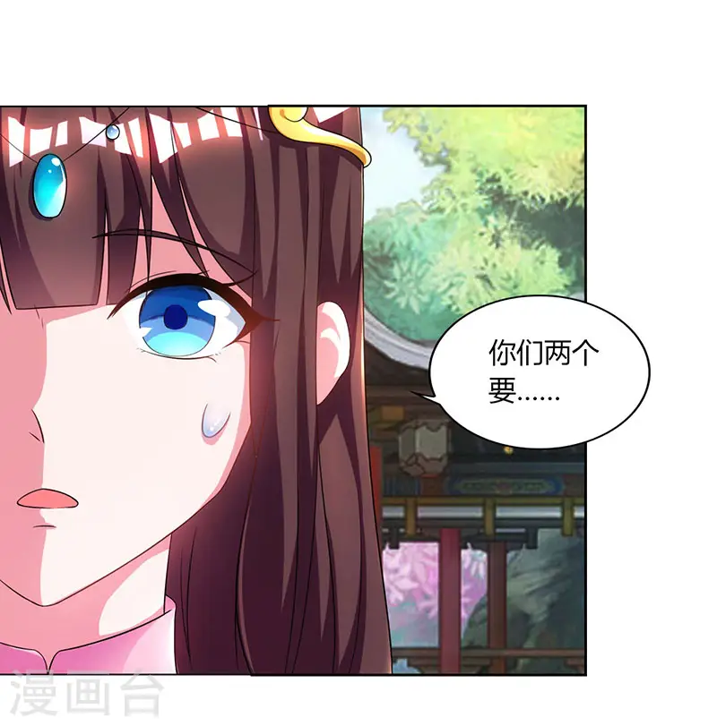 第48话 生存战8