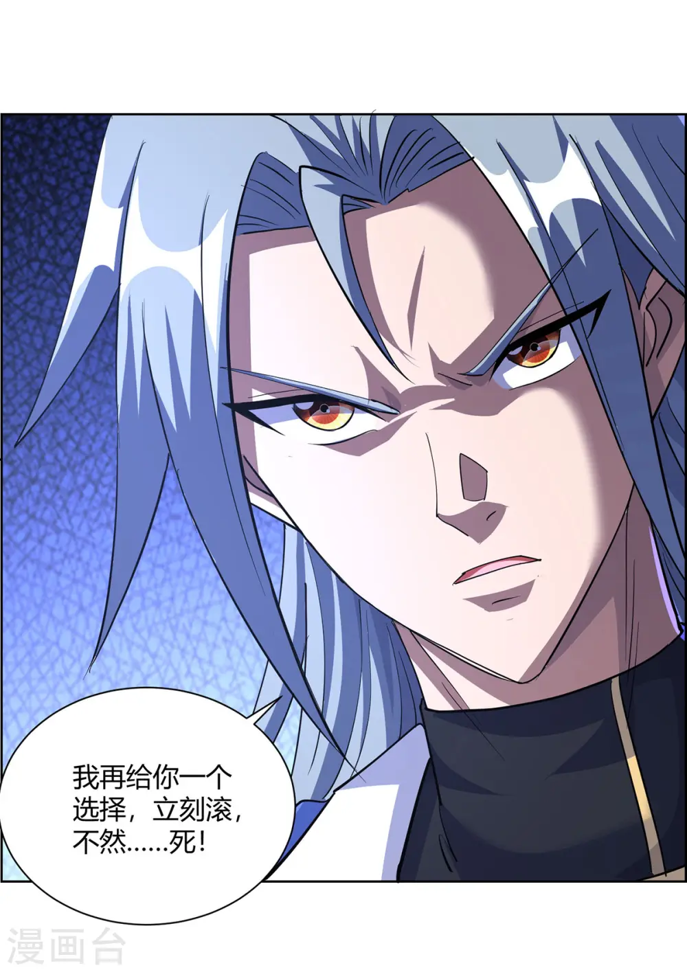 第299话 负责到底14