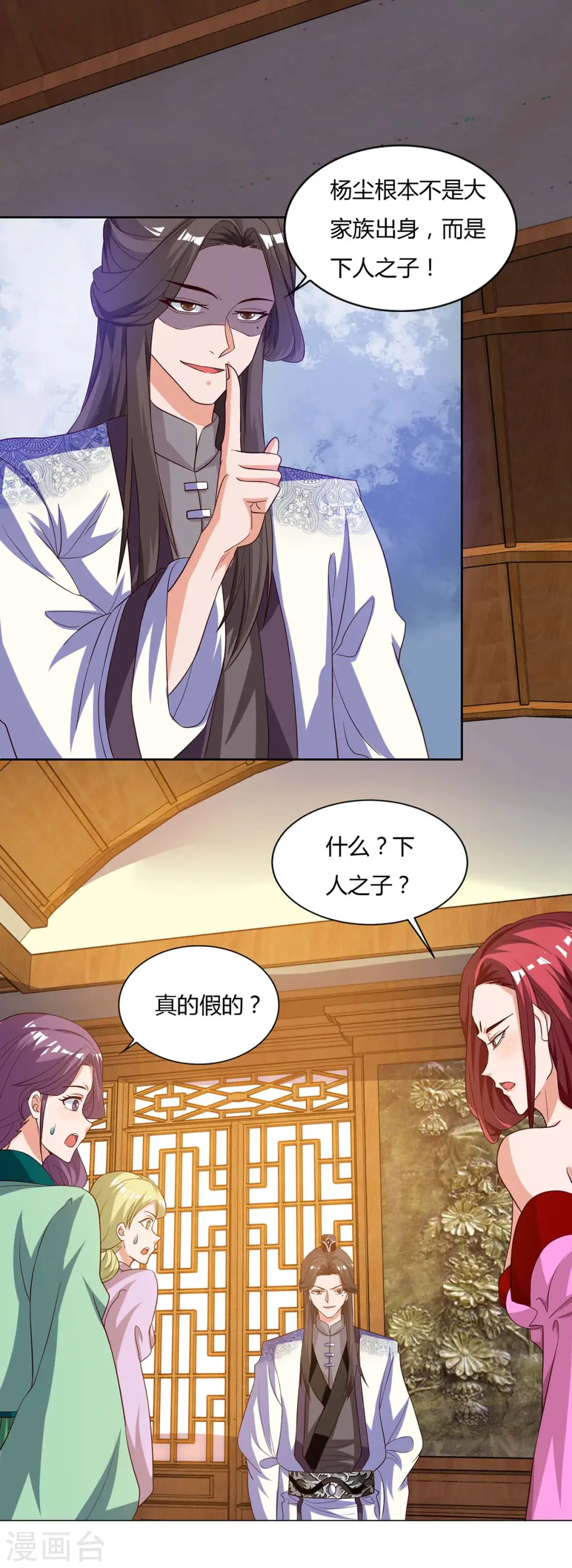 第95话 罗清灵7