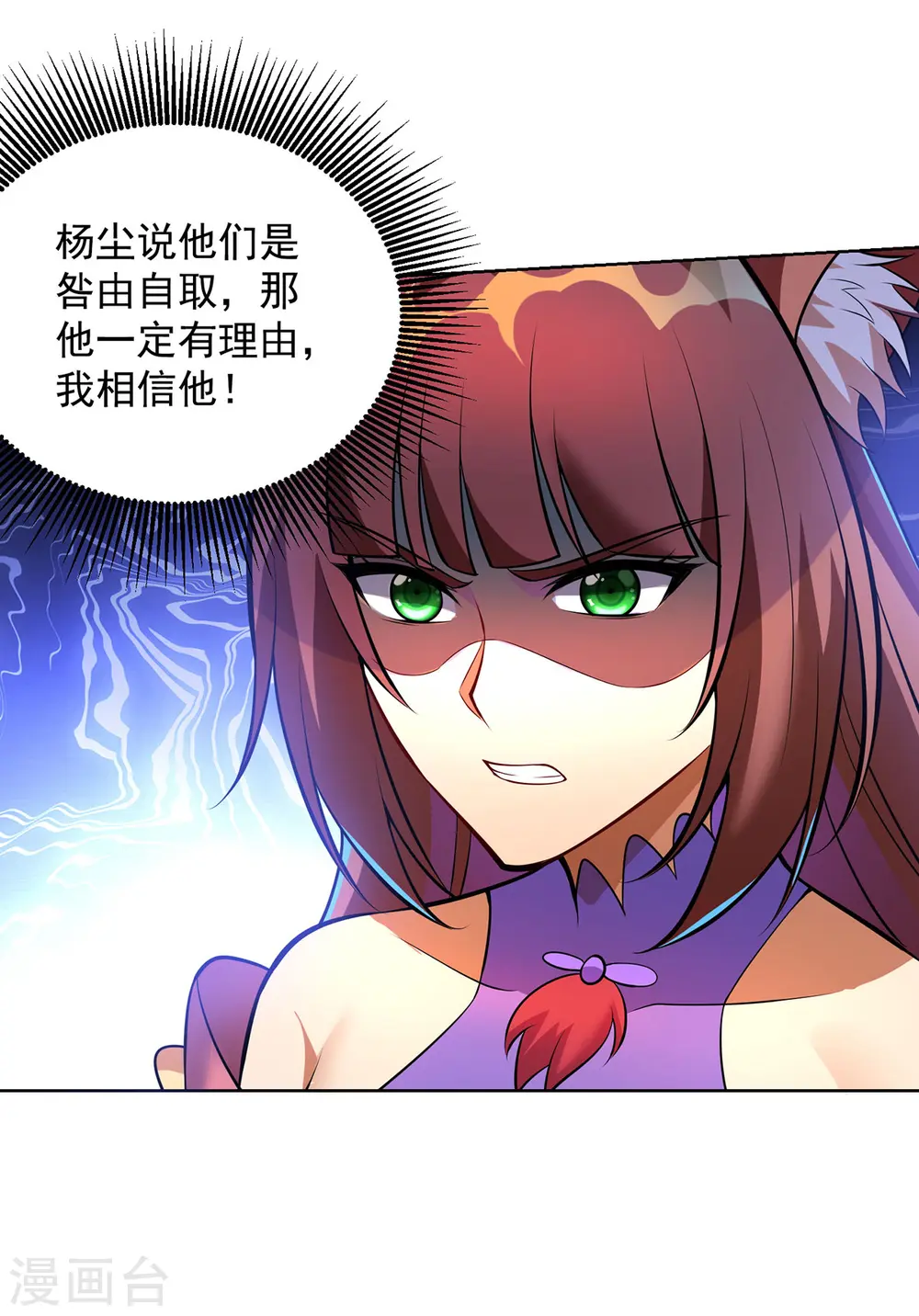 第346话 对质15