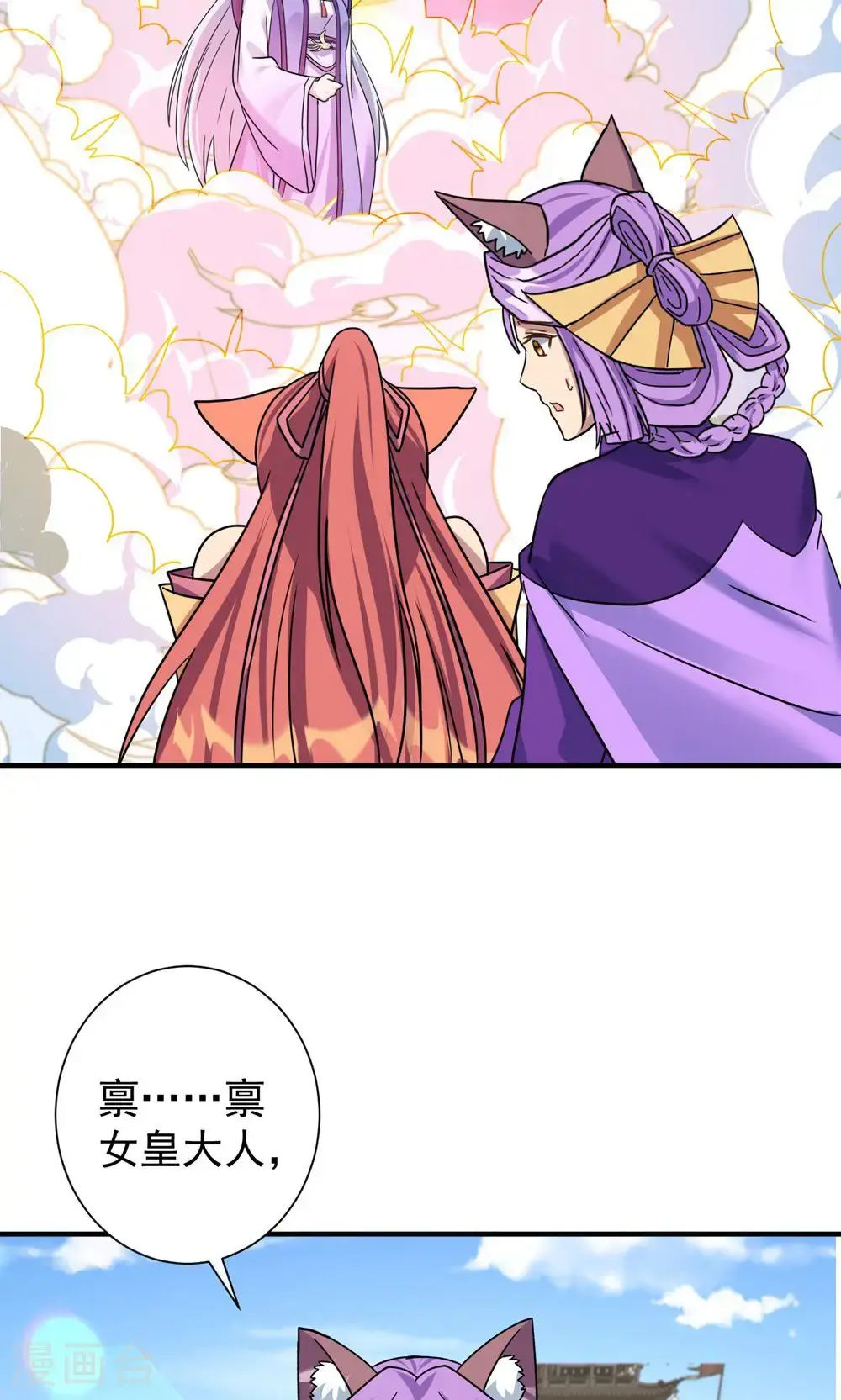 第391话 全部毁了便是23