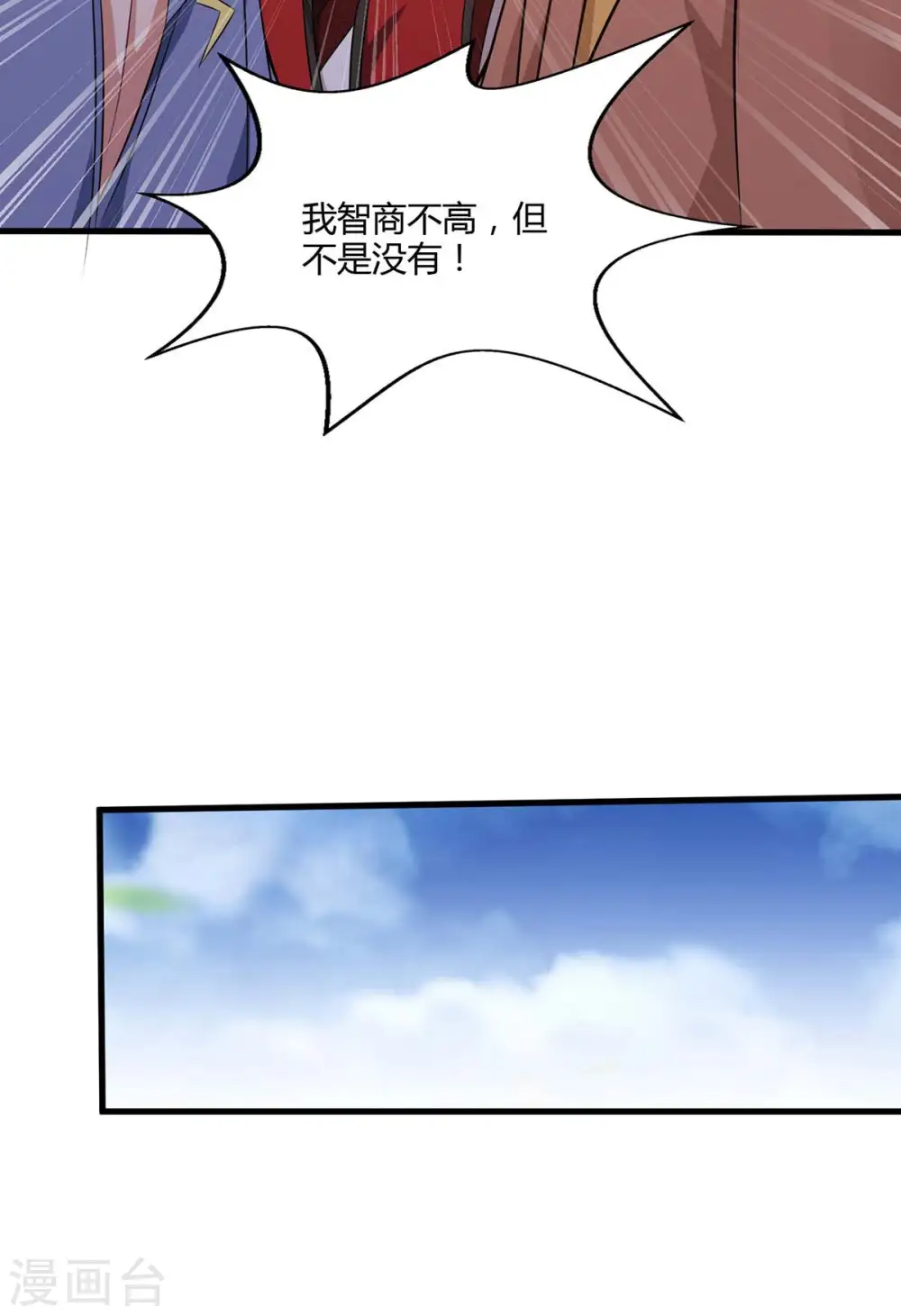 第177话 比拼10