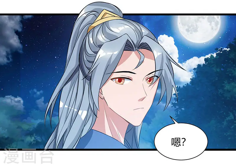 第57话 心事重重16